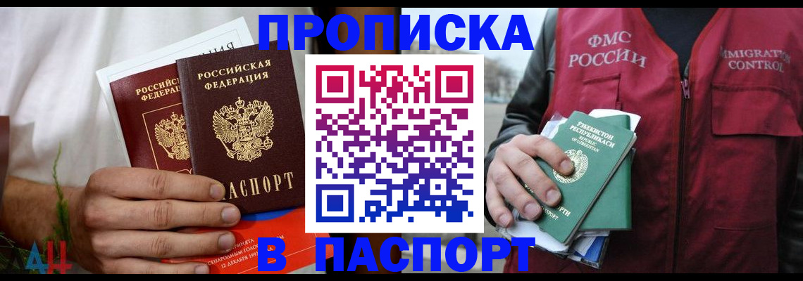 найти адрес прописки в Кохме