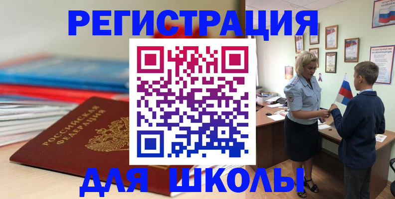 временная регистрация собственник в Кохме